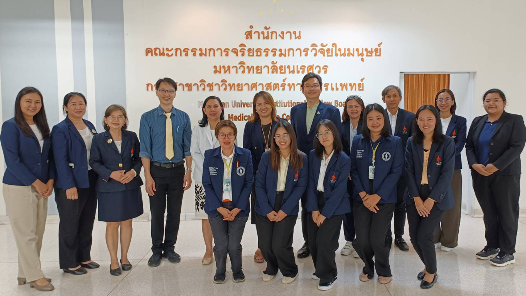 ต้อนรับคณะผู้บริหารราชวิทยาลัยจุฬาภรณ์และบุคลากรศูนย์การเรียนรู้และวิจัยเฉลิมพระเกียรติ 60 ปี เจ้าฟ้าจุฬาภรณ์ ราชวิทยาลัยจุฬาภรณ์